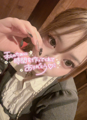 いるみ