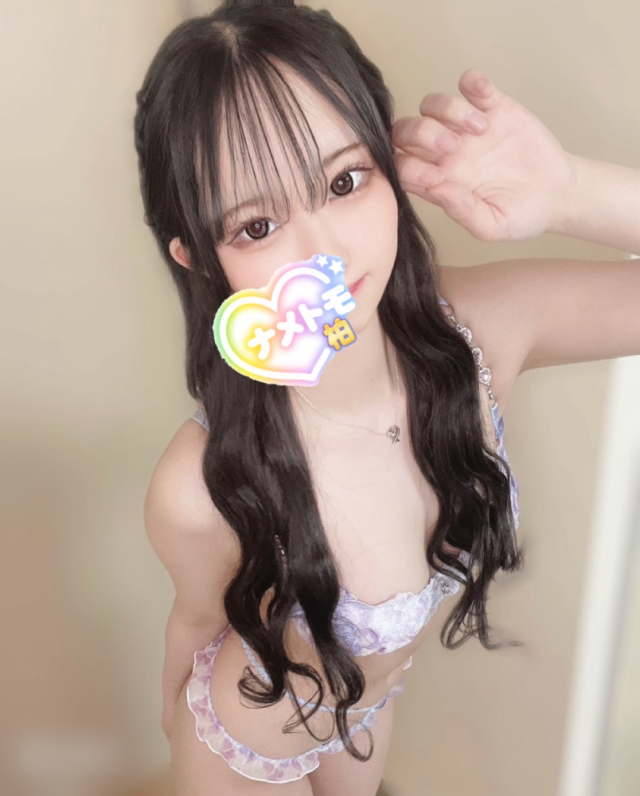 うる