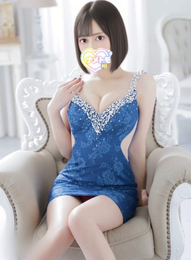 あん
