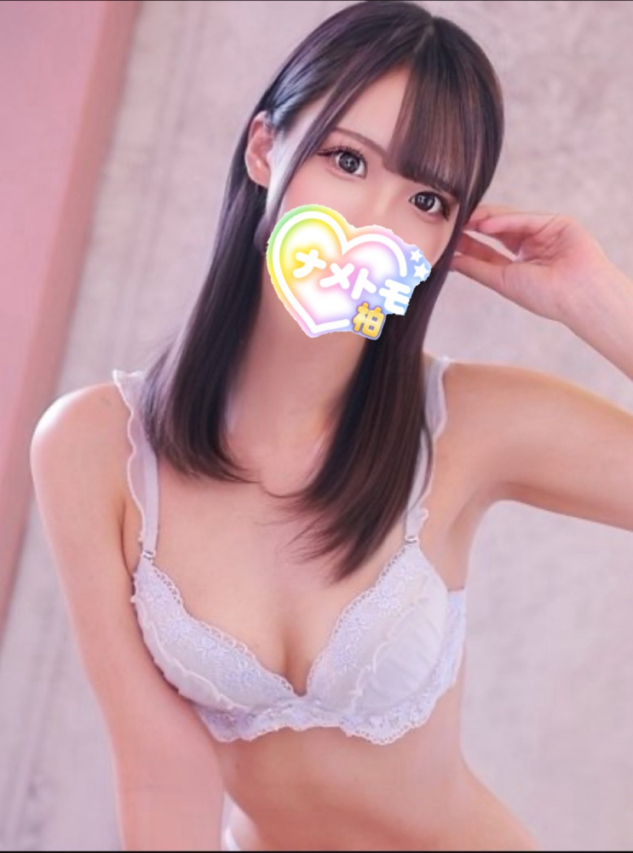 むい