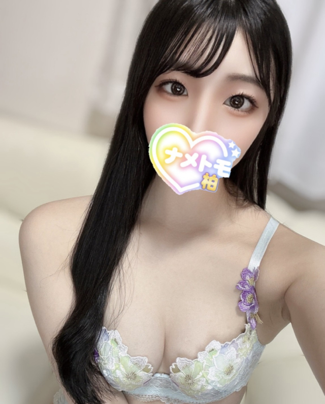 せりな