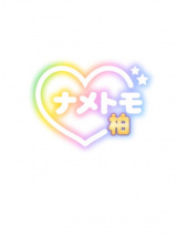 ゆる 舐めていいとも！柏店