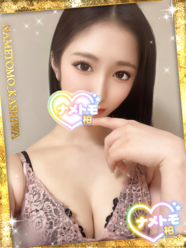 ゆう 舐めていいとも！柏店