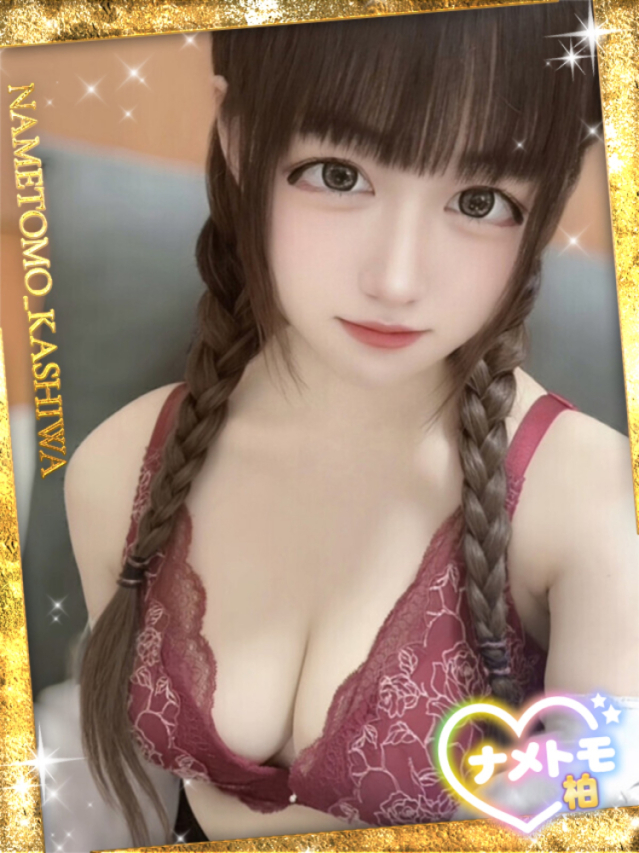 るうか 舐めていいとも！柏店