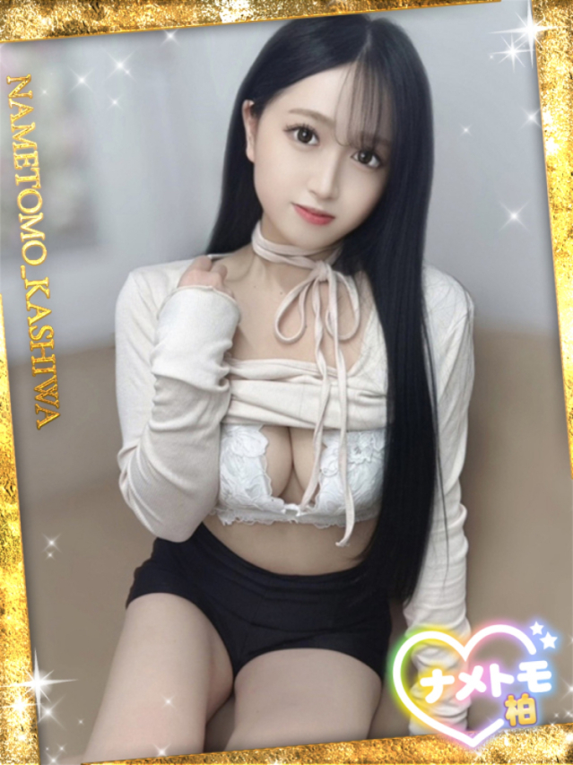 ゆず 舐めていいとも！柏店