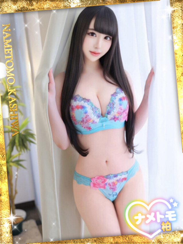 りりあ 舐めていいとも！柏店