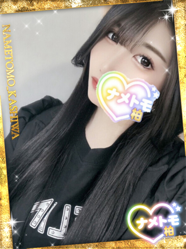 しゅん 舐めていいとも！柏店