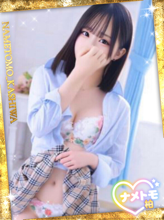 いお 舐めていいとも！柏店