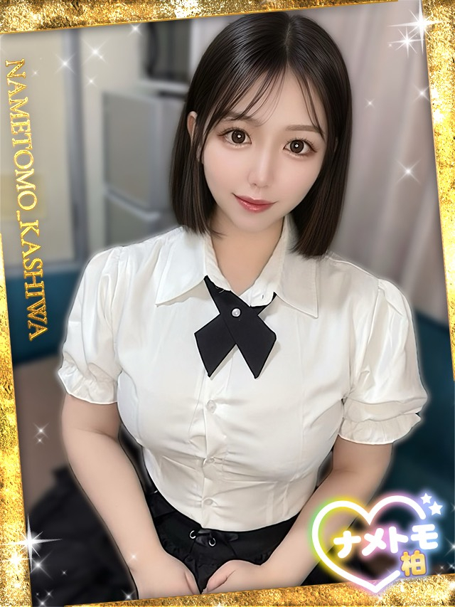 ゆまり 舐めていいとも！柏店