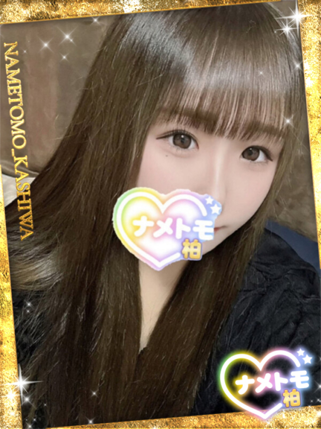 ふたば 舐めていいとも！柏店