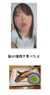 あすか