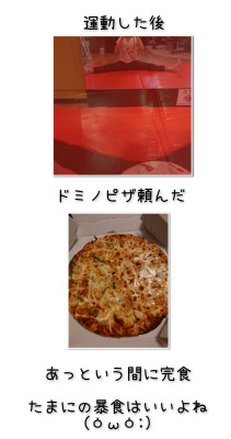 あすか
