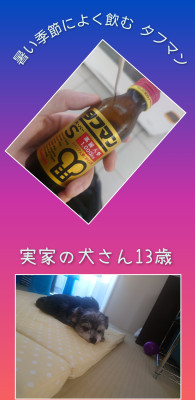 あすか