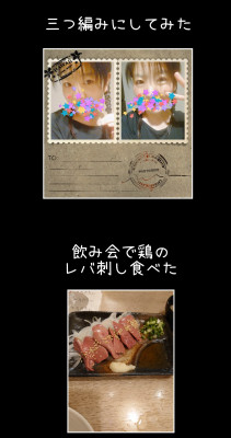 あすか