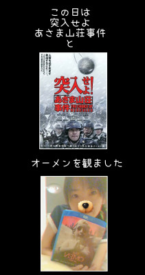あすか