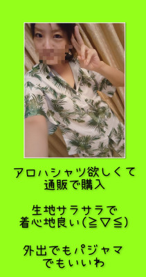 あすか