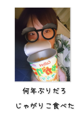 あすか