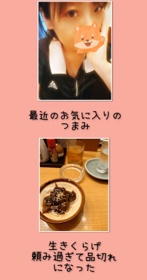 あすか