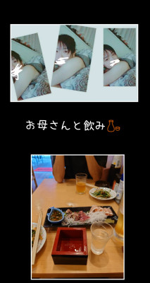 あすか