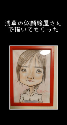 あすか