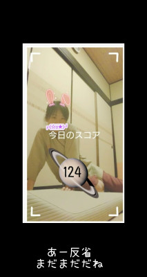 あすか