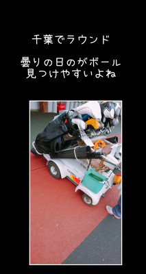 あすか