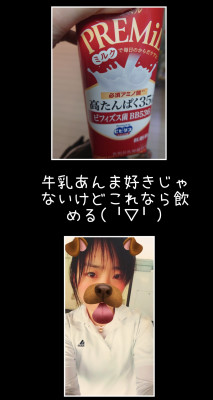 あすか