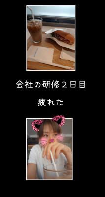 あすか