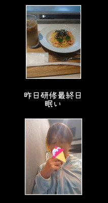 あすか