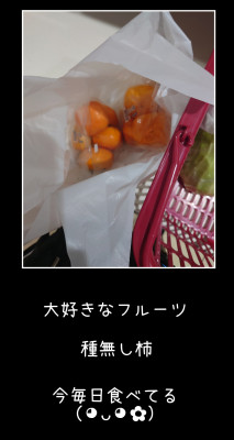 あすか