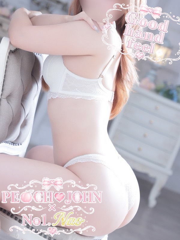 なおばなー