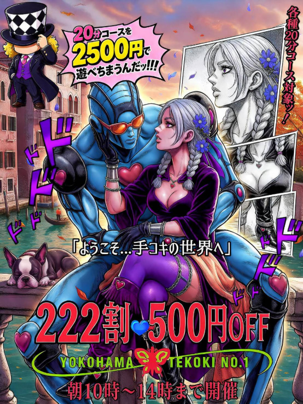 初秋の秋も222割500円OFF♡ ナンバーワン