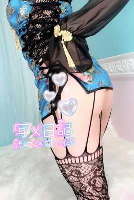気づいてくれた？？?