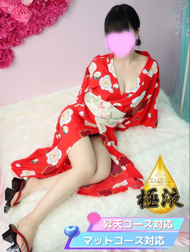 みさと♡マットOK