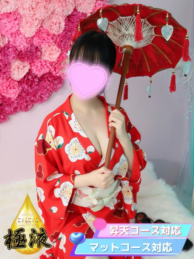 みさと♡マットOK