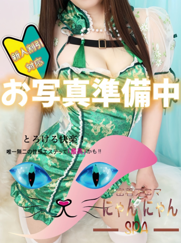 ももか♡新人