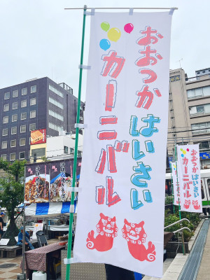 景山(吉永)