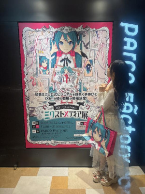 まむ