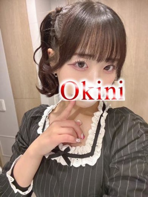 なるみ okini（オキニ）所沢 求人情報サイト