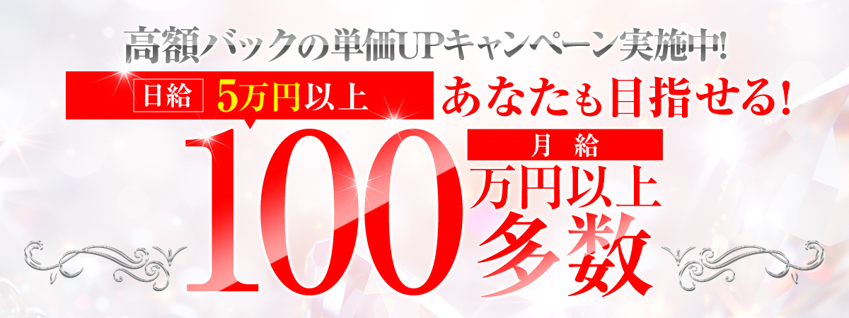 求人①