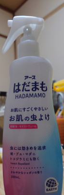 樹（いつき）