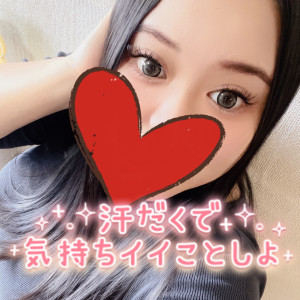 一ノ瀬