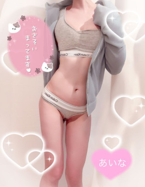 あいな☆業界初☆店長おススメ