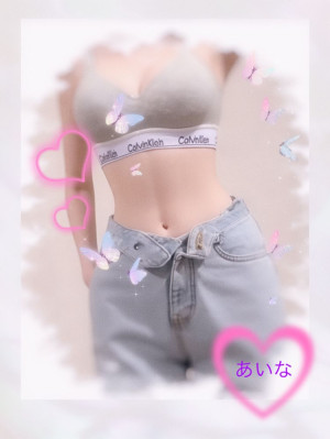 あいな☆業界初☆店長おススメ