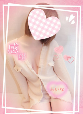 あいな☆業界初☆店長おススメ