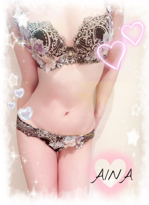 あいな☆業界初☆店長おススメ