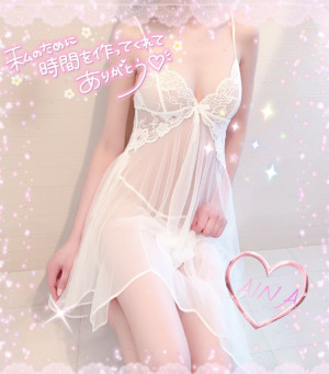 昨日のお礼です次は 