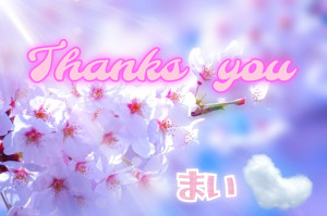 ま い☆本当に業界初・欲求不満人妻☆