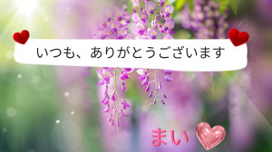ま い☆本当に業界初・欲求不満人妻☆