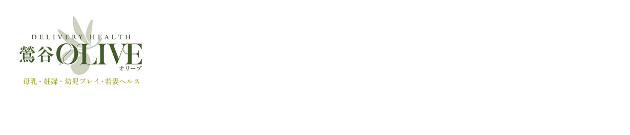 鶯谷 Olive（オリーブ）